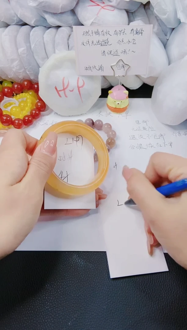 【闪购商品】石英质玉手镯未镶嵌L197-58/59