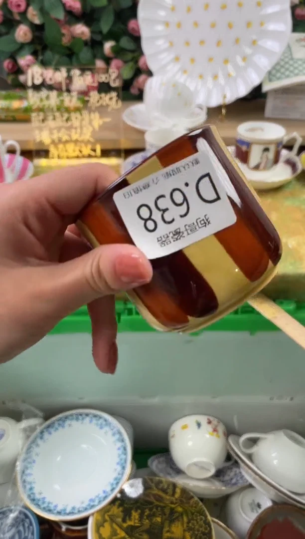 瓷片春***妍638狗哥瓷器直播间111