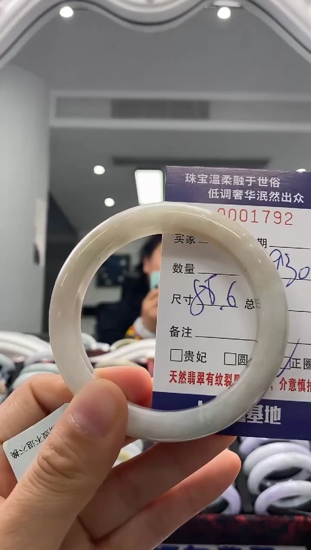 未镶嵌手镯翡翠天然缅甸A货翡翠