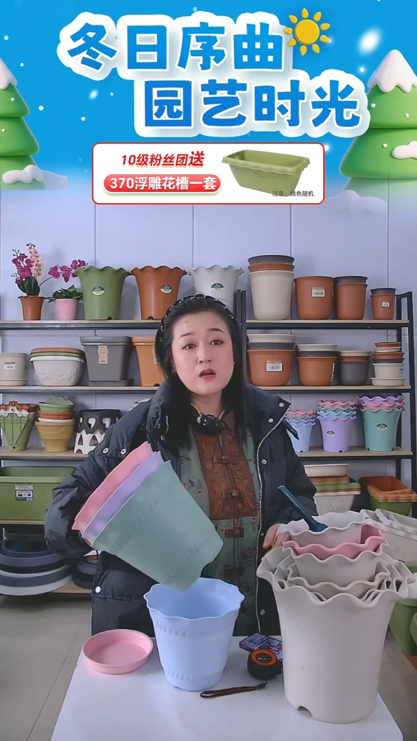 罗马盆5号盆三套粉紫绿带托盘