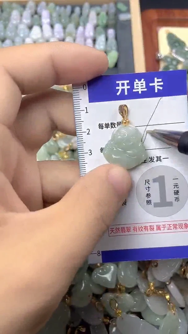 颈饰未镶嵌翡翠天然缅甸A货翡翠