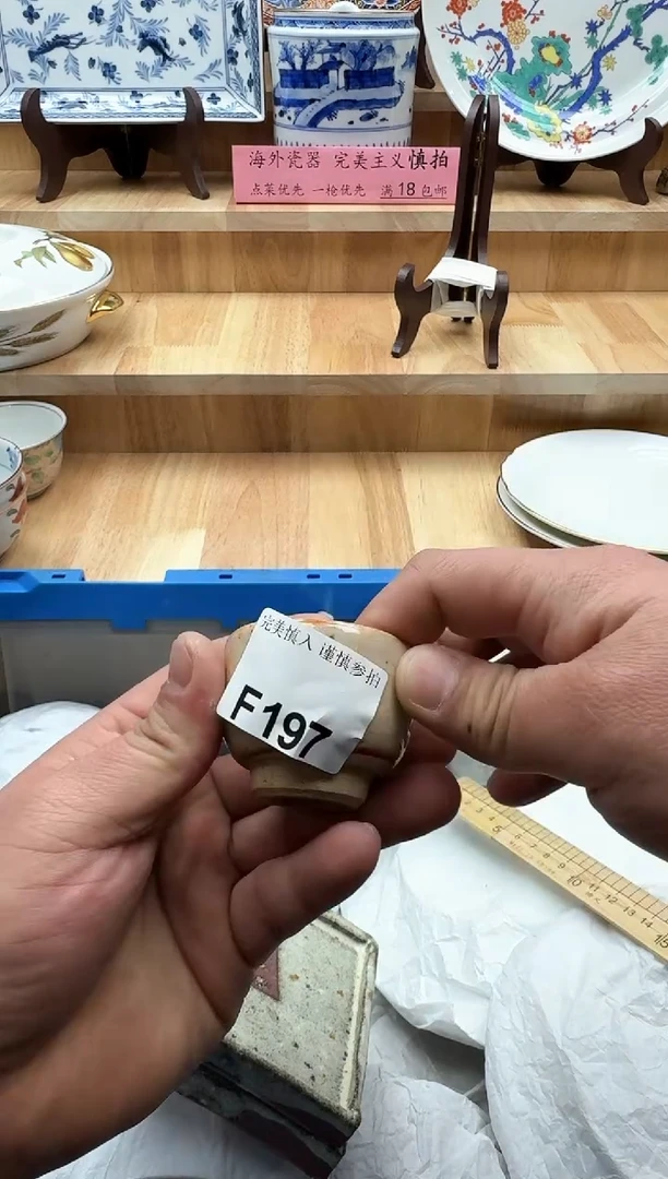 【闪购商品】碟197