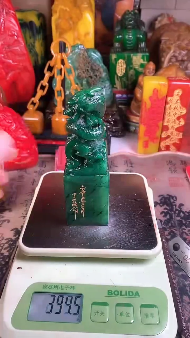 【闪购商品】寿山石印石89寿山石