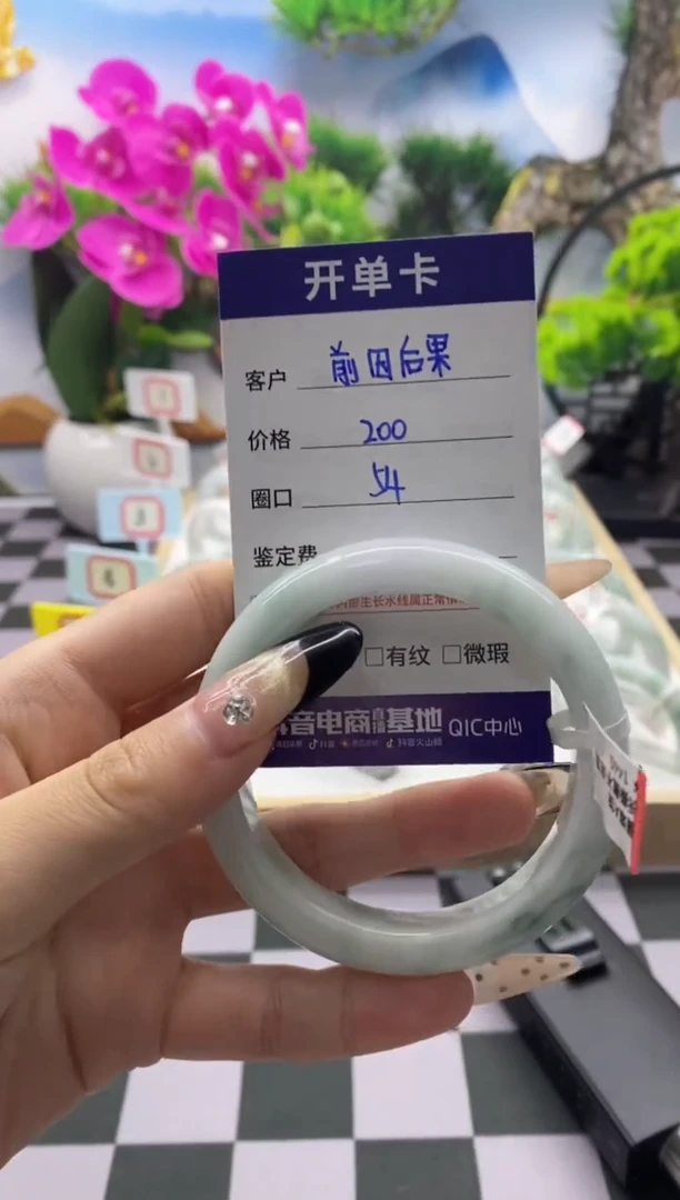 翡翠手镯未镶嵌A货美镯