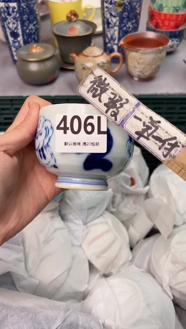 【闪购商品】碗406L瓷器瓷器瓷器瓷器