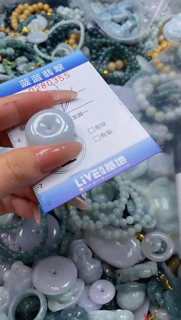 翡翠未镶嵌颈饰闪购0280355