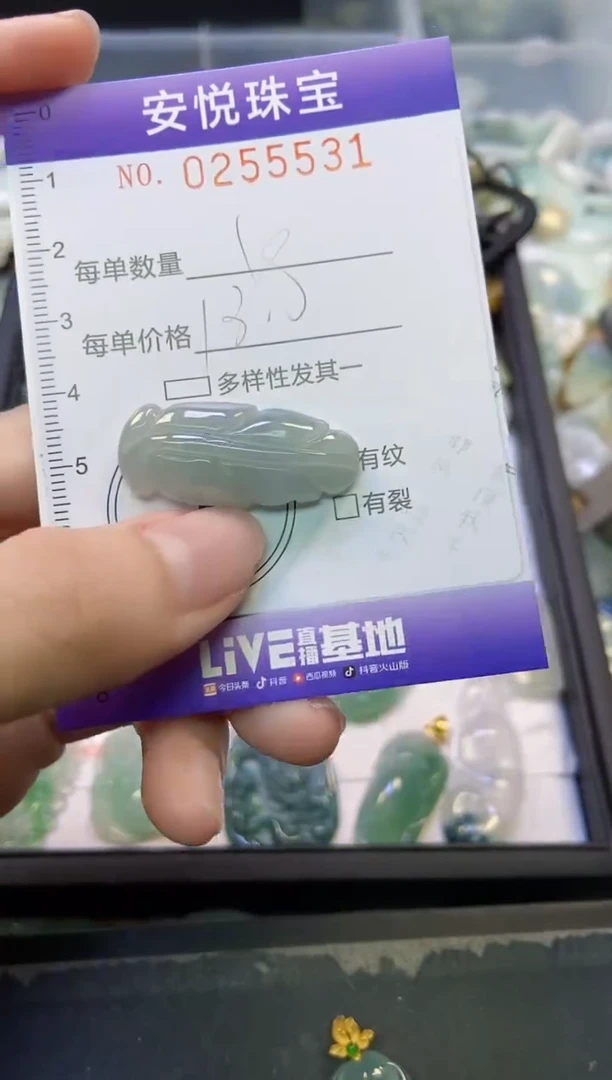 颈饰未镶嵌翡翠闪购0255531