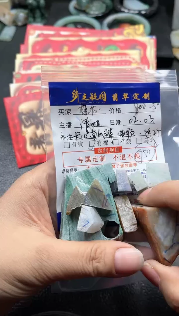 【闪购商品】定制翡翠未镶嵌珠子