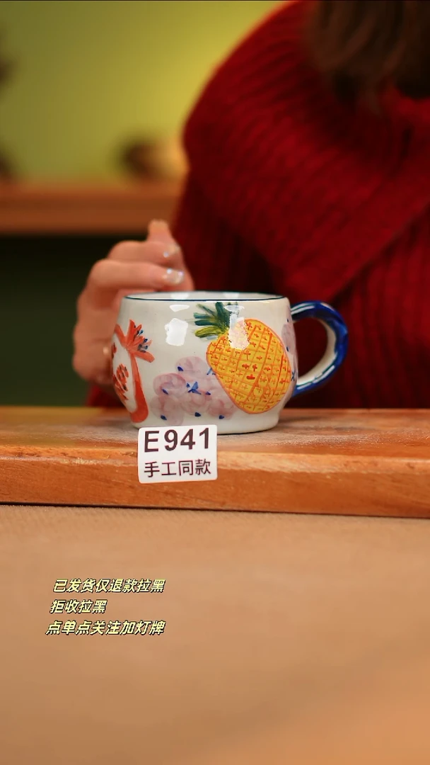 【闪购商品】其他E941陶然集器瓷器