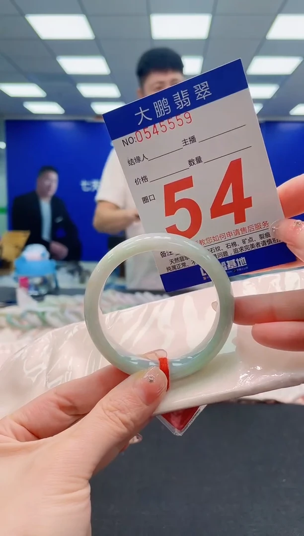 未镶嵌手镯翡翠AAAAAAAAAAAAAAAAAA