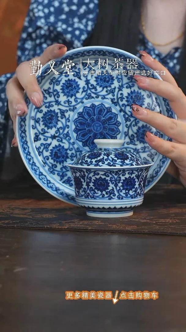 杯子刘建锋窑双勾莲马蹄盖碗+大盖碗