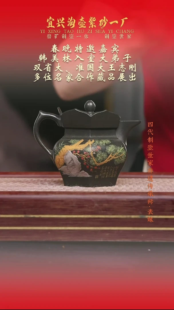 茶壶紫砂高端精品紫砂壶