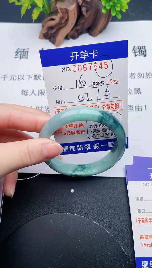 【闪购商品】45丽致优雅手镯时尚百搭