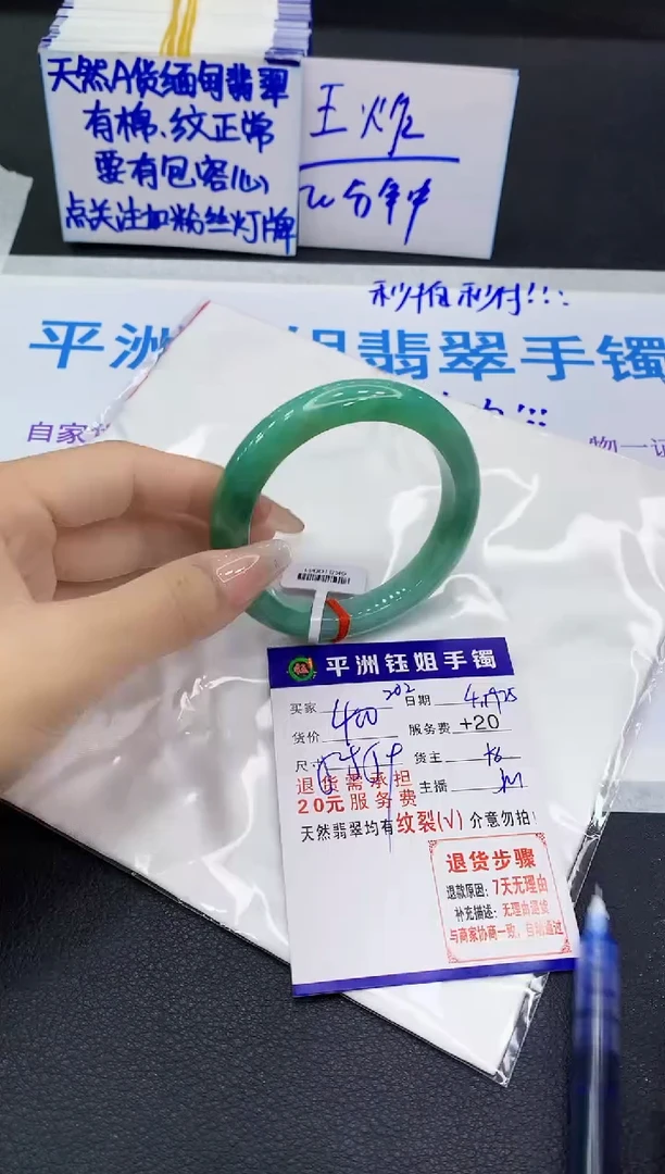 翡翠手镯未镶嵌1111111111