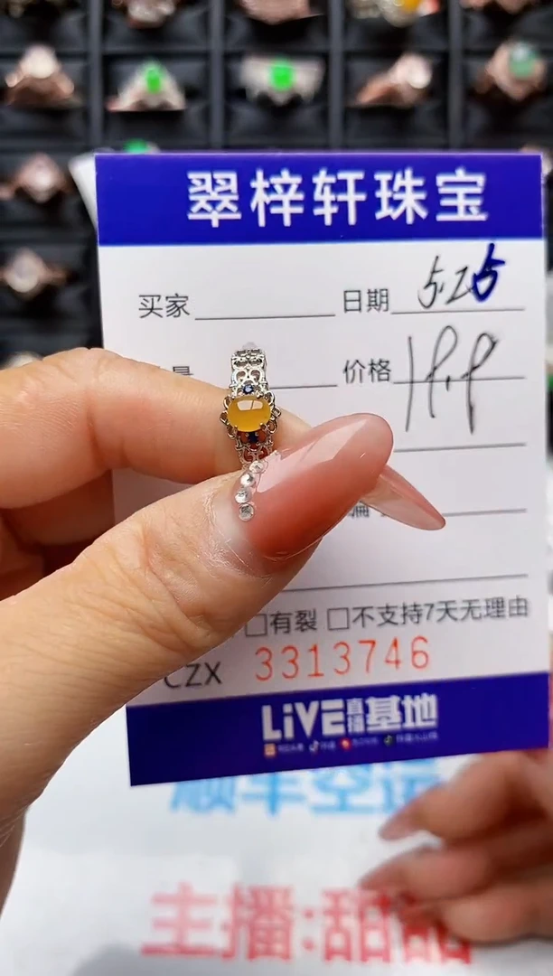 翡翠戒指银S925镶嵌3746