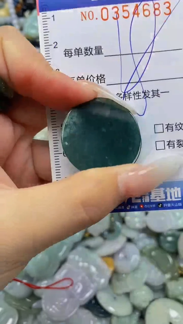 颈饰未镶嵌翡翠闪购0354683