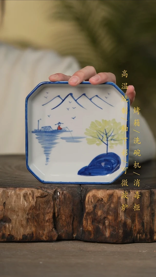 瓷片景德镇高温釉下彩可微波烤箱洗碗机