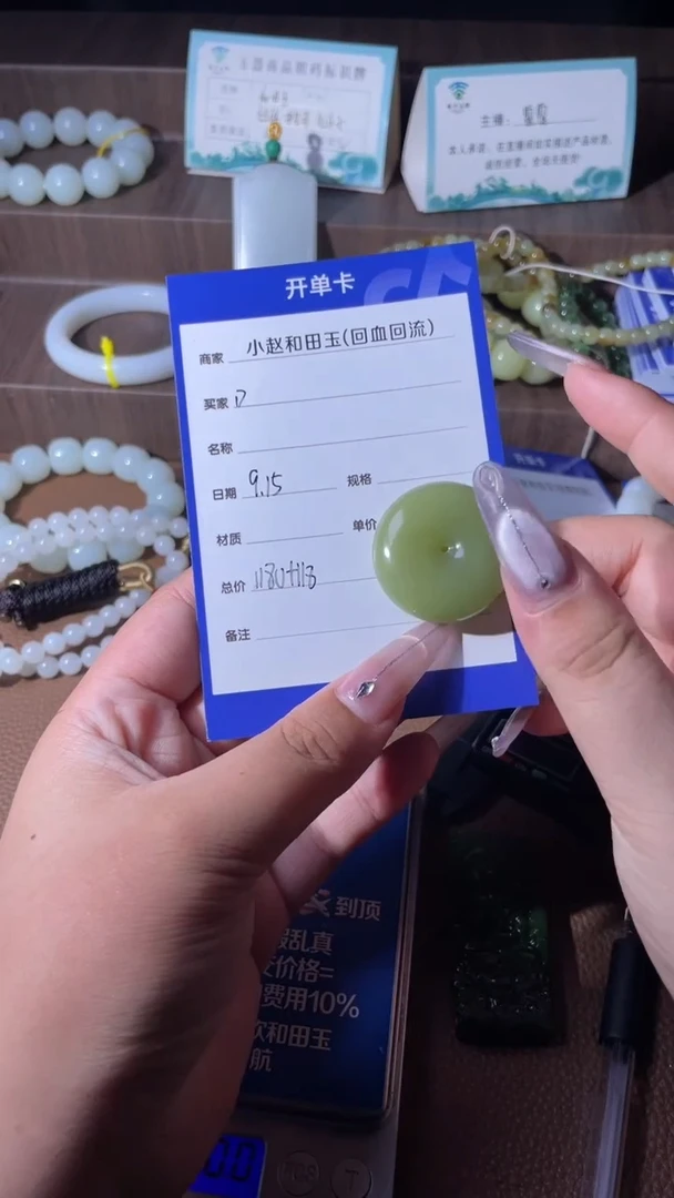 未镶嵌和田玉挂件?****哥y140