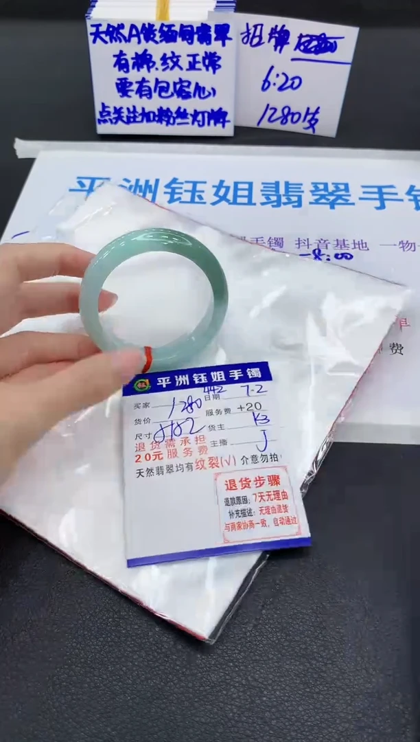 翡翠手镯未镶嵌11111111111111
