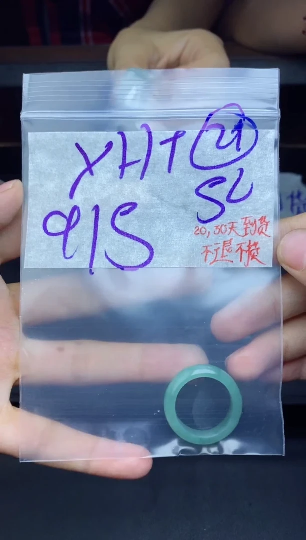 未镶嵌定制翡翠y*T拍一发一
