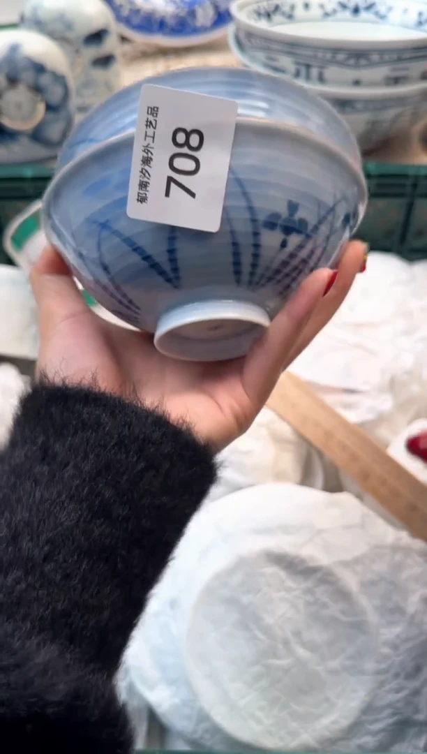 【闪购商品】瓷片B           708