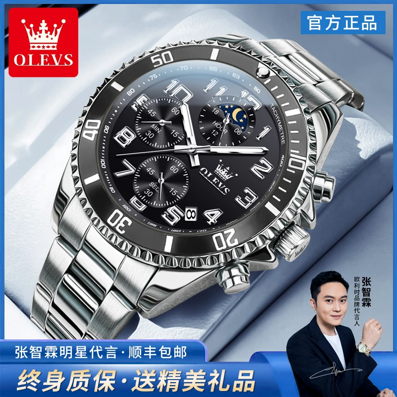 瑞士认证正品牌男表水鬼钢带黑水怪大表盘时尚商务防水夜光男腕表