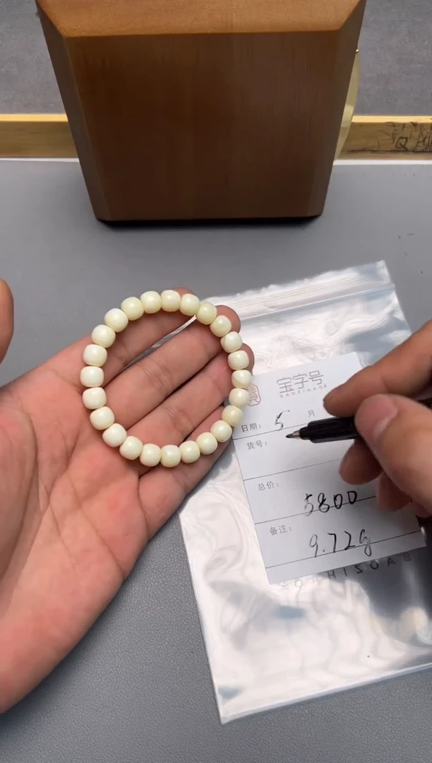 【闪购商品】琥珀珠宝奇石未镶嵌937093709370