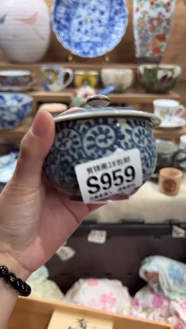 瓷片小*亚     S959