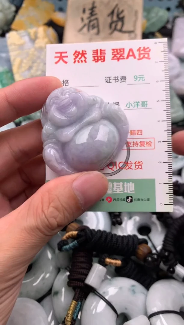 翡翠未镶嵌吊坠(不含链)1