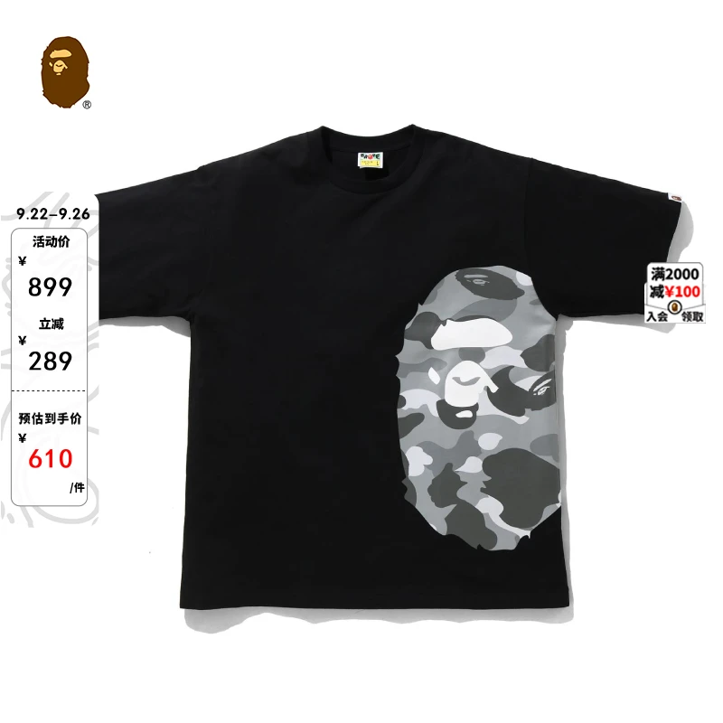 BAPE男装春夏猿人印花迷彩图案纯色单色短袖T恤110016G