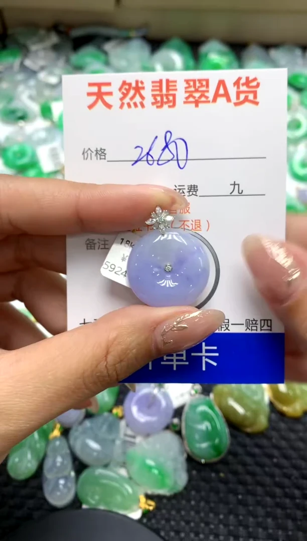 【闪购商品】翡翠颈饰18K金镶嵌111111111