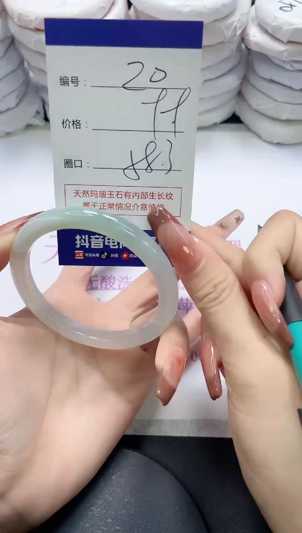 未镶嵌手镯玛瑙/玉髓20