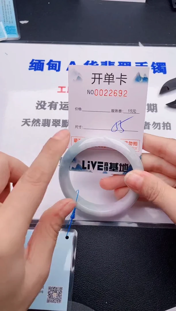 翡翠手镯未镶嵌92