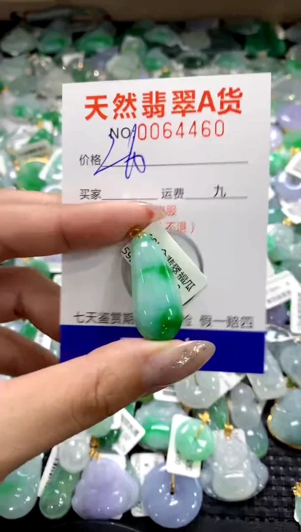 颈饰18K金镶嵌翡翠1111111111111111