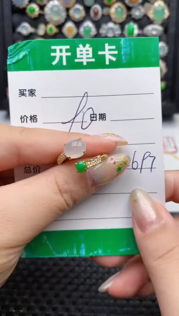 翡翠戒指银S925镶嵌2697