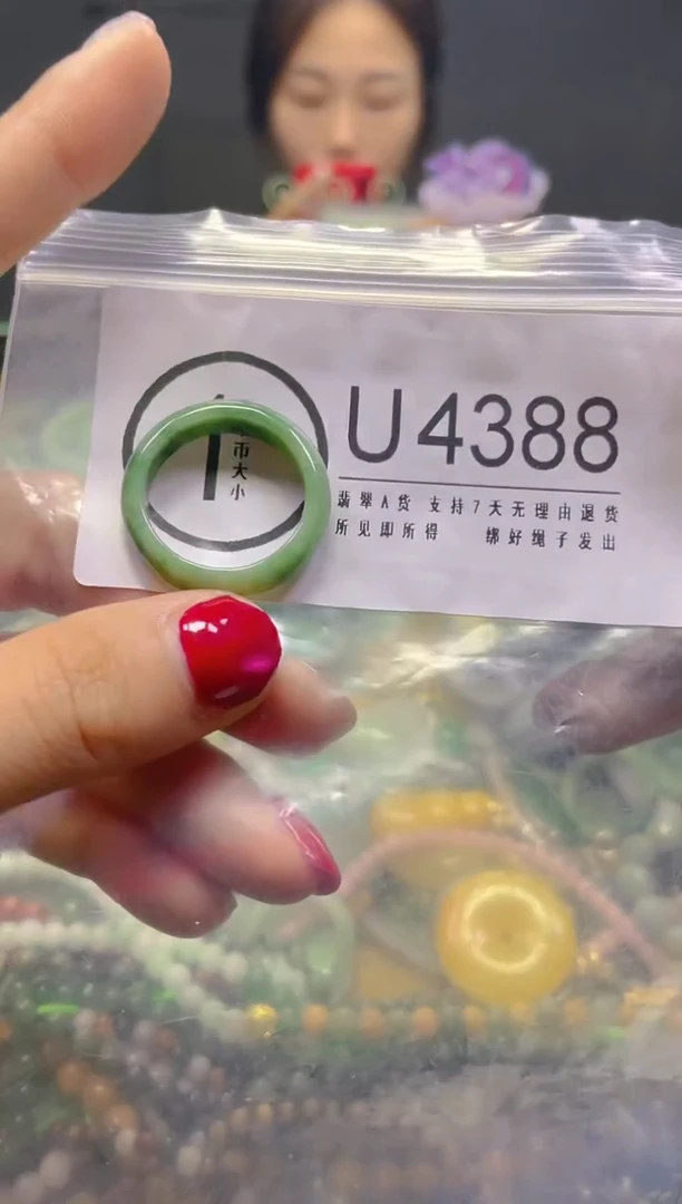颈饰未镶嵌翡翠20MM/U/翡翠A货，一件也是批发价