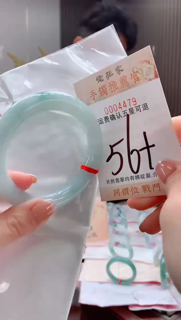 未镶嵌手镯翡翠天然缅甸A货翡翠