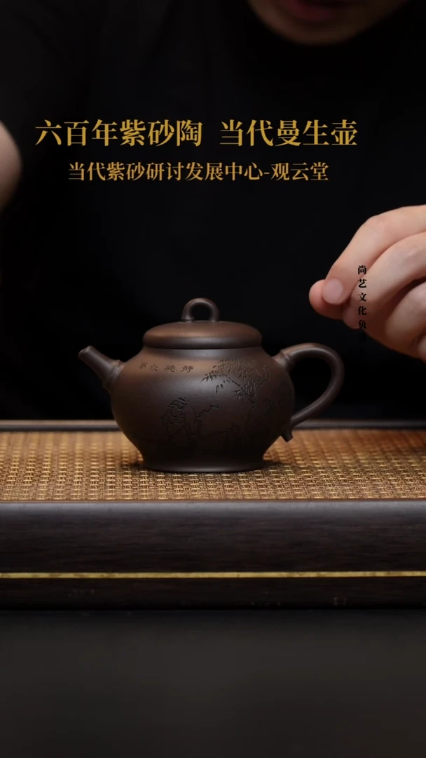 茶壶紫砂壶22 雅韵 30目冰窖古天青 240CC