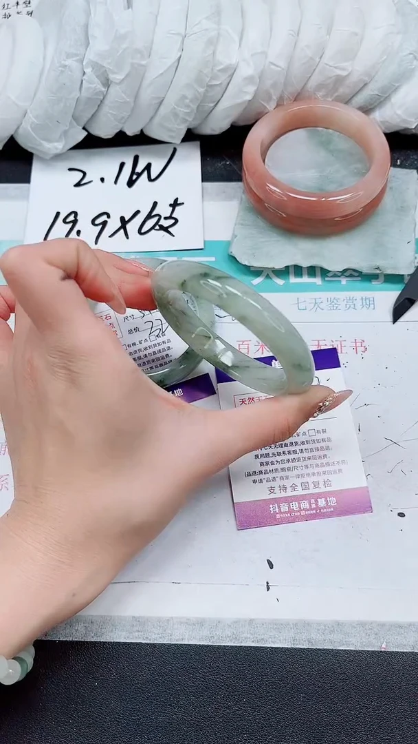 【闪购商品】石英质玉手镯未镶嵌A212-58/59