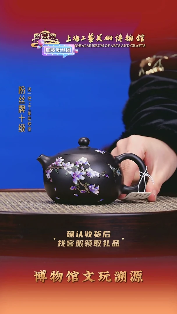 茶壶紫砂紫砂壶51