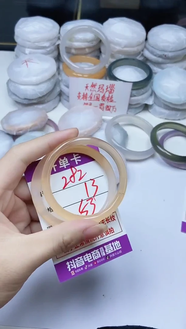 手镯玛瑙/玉髓未镶嵌282