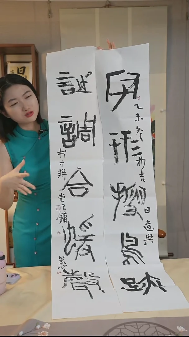 书法徐***术王老师《书法对联》