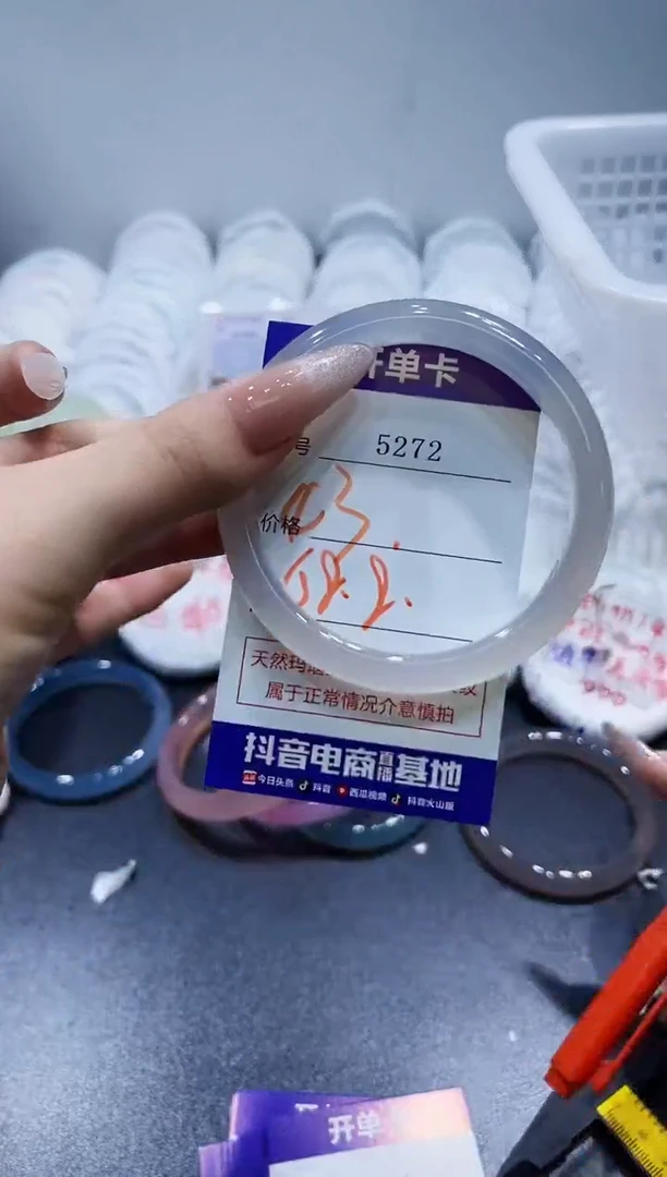 玛瑙/玉髓手镯未镶嵌5272
