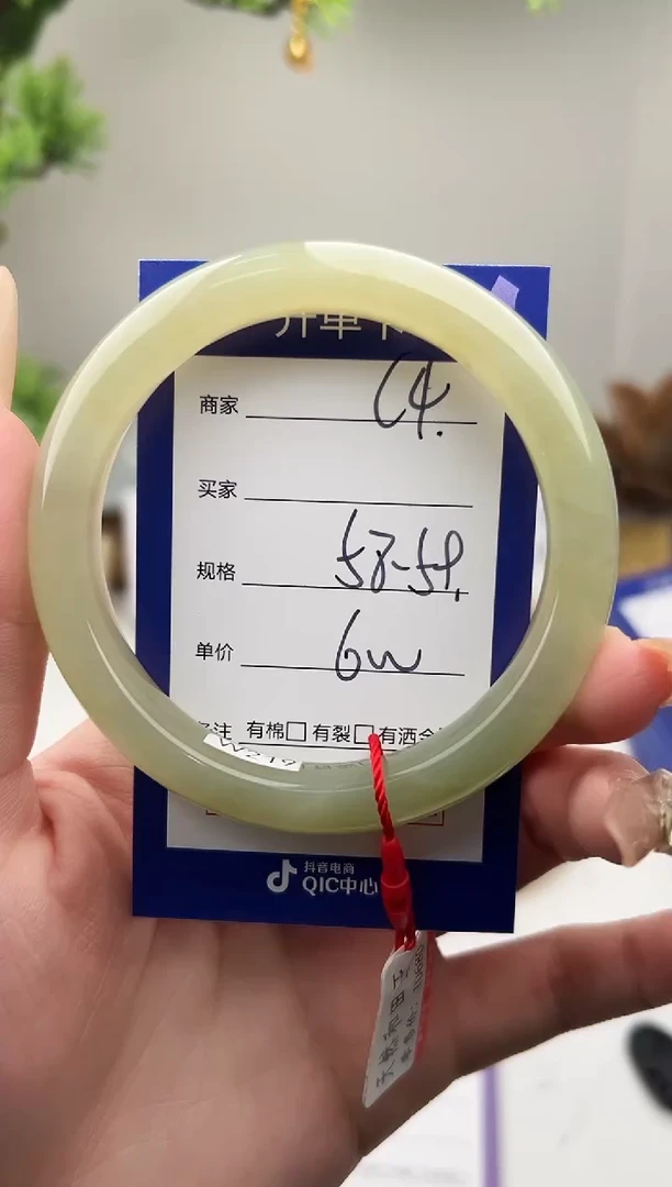 未镶嵌手镯和田玉微色差C4