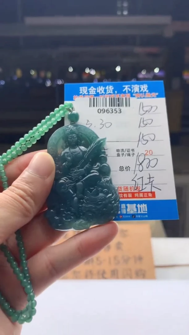 定制翡翠未镶嵌天然翡翠A货拍一发一