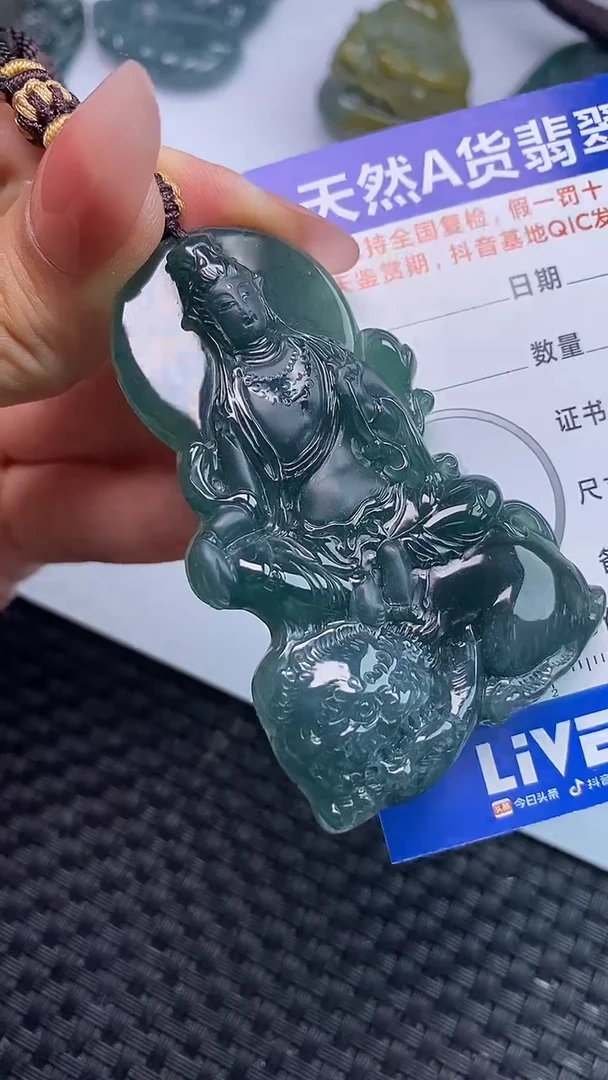 颈饰未镶嵌翡翠海**川