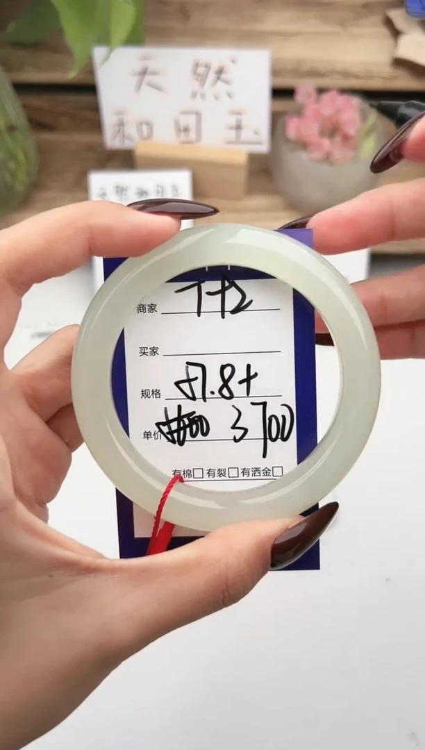 未镶嵌手镯和田玉微色差T92