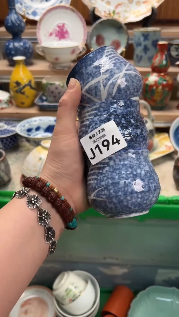 瓷片释****放194  J满28包邮 不满找客服延期发货