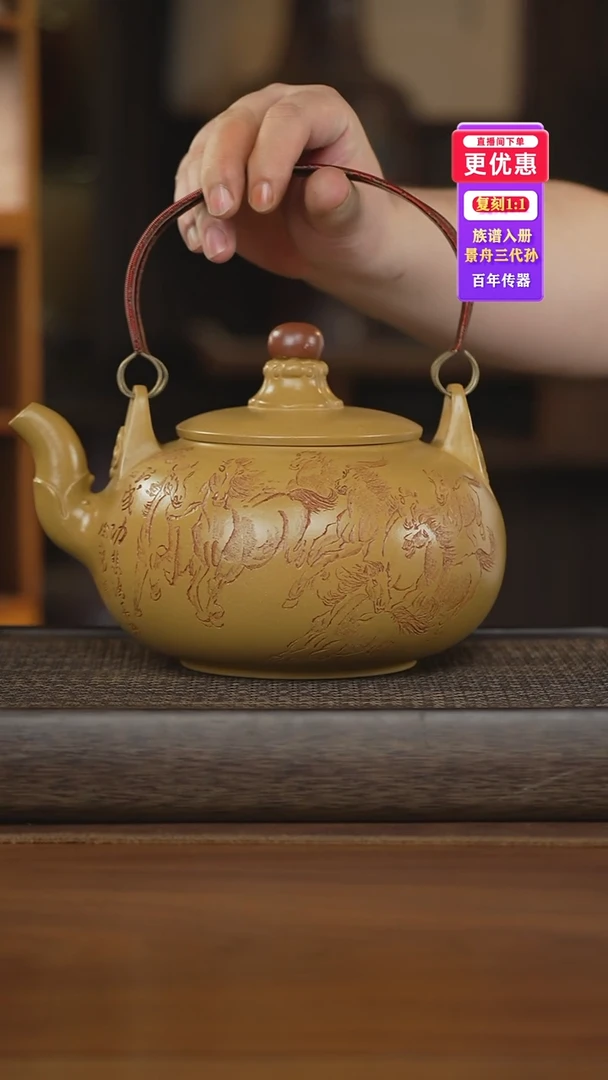 茶壶紫砂紫砂壶紫砂壶