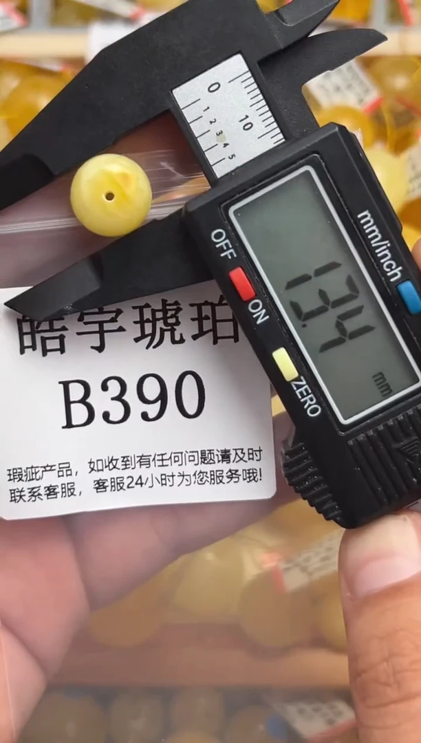 未镶嵌琥珀裸石蜜蜡珠子带瑕疵